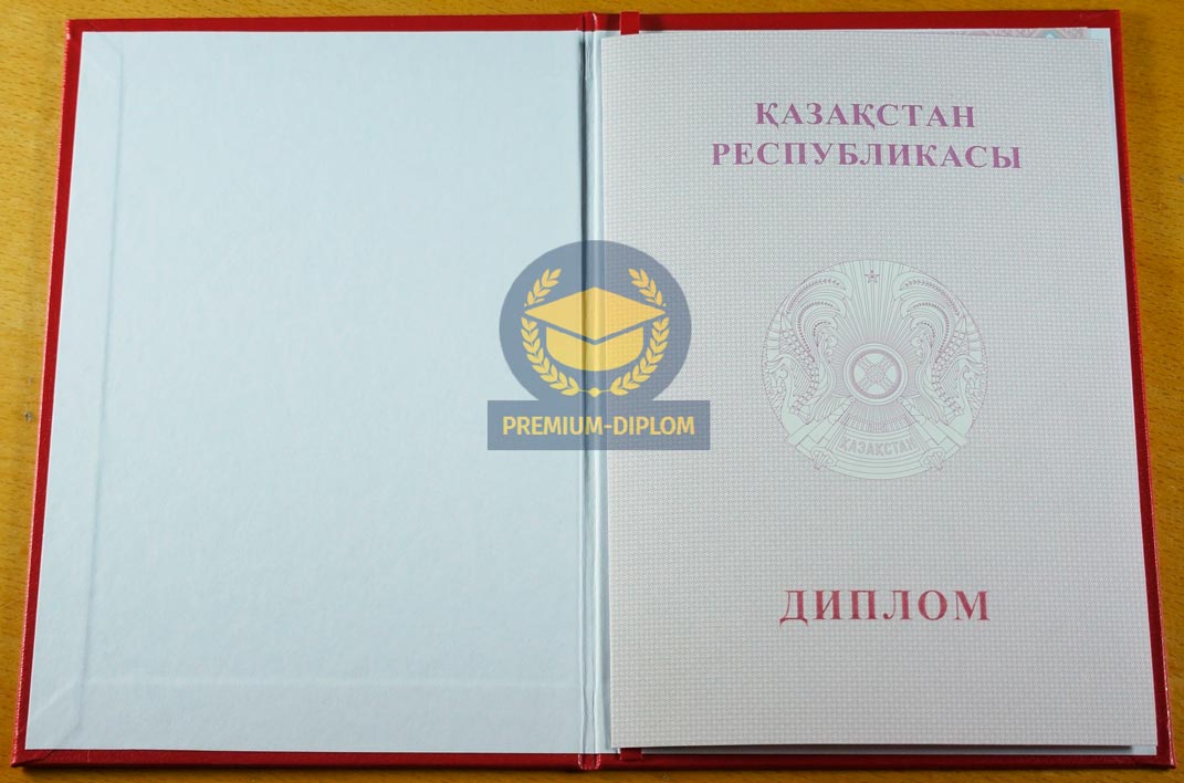 Бакалавр 2009 - 2025 с отличием (Казахстан) - фото